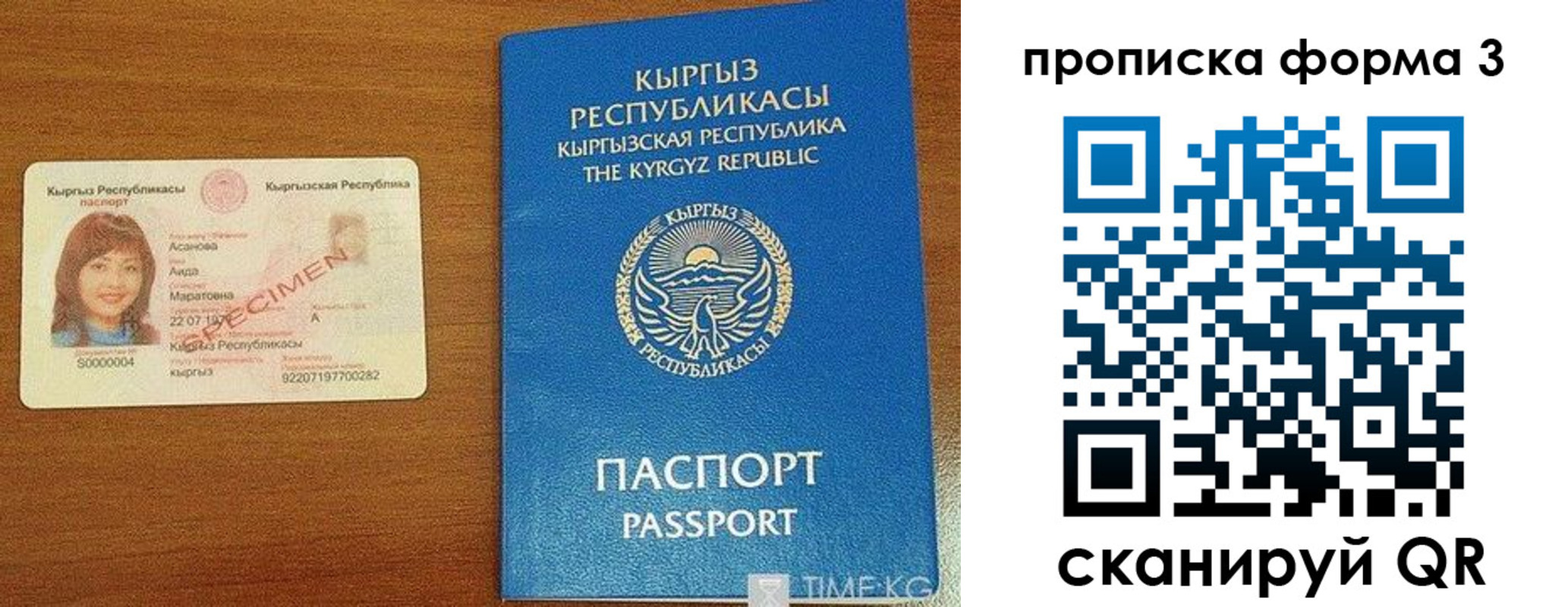 миграционный учет в Железноводске